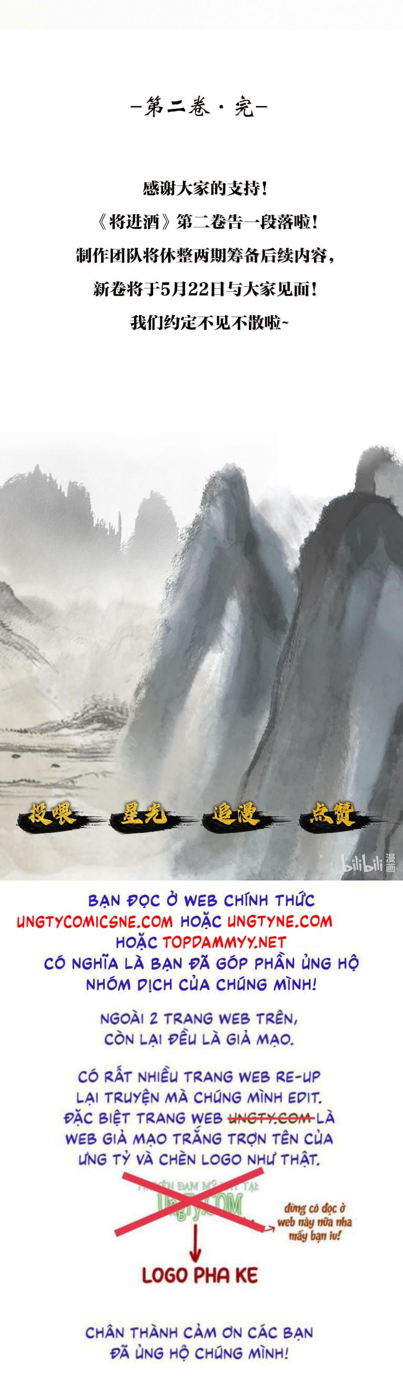 Thương Tiến Tửu Chap 36 - Next Chap 37