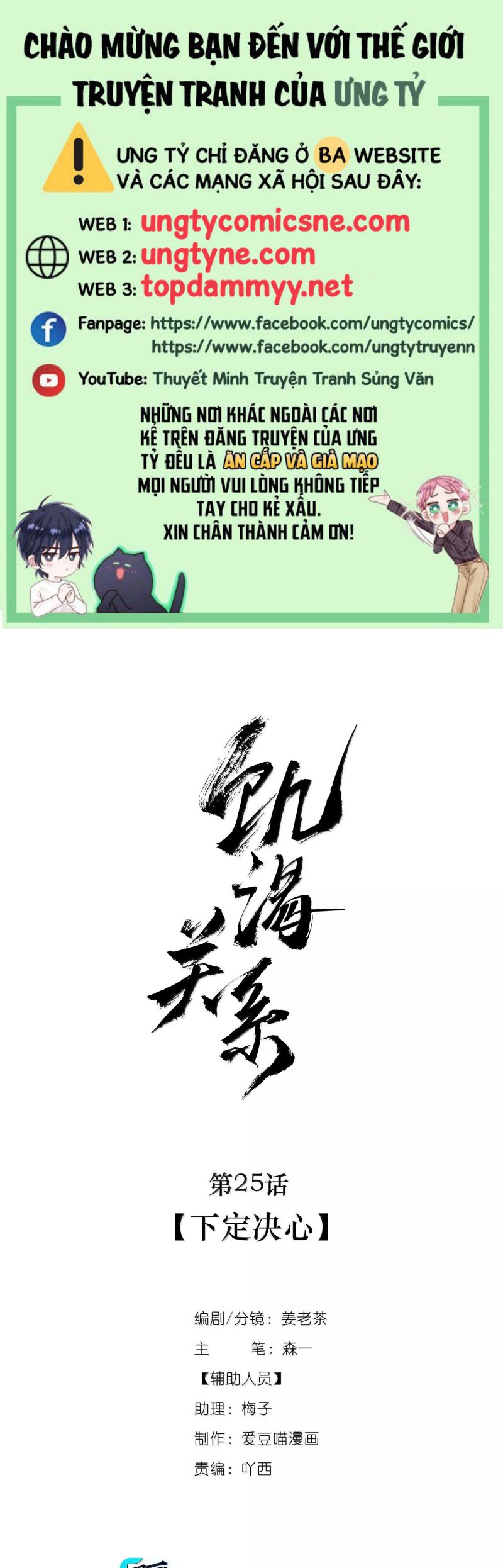 Quan Hệ Khao Khát Chap 25 - Next Chap 26