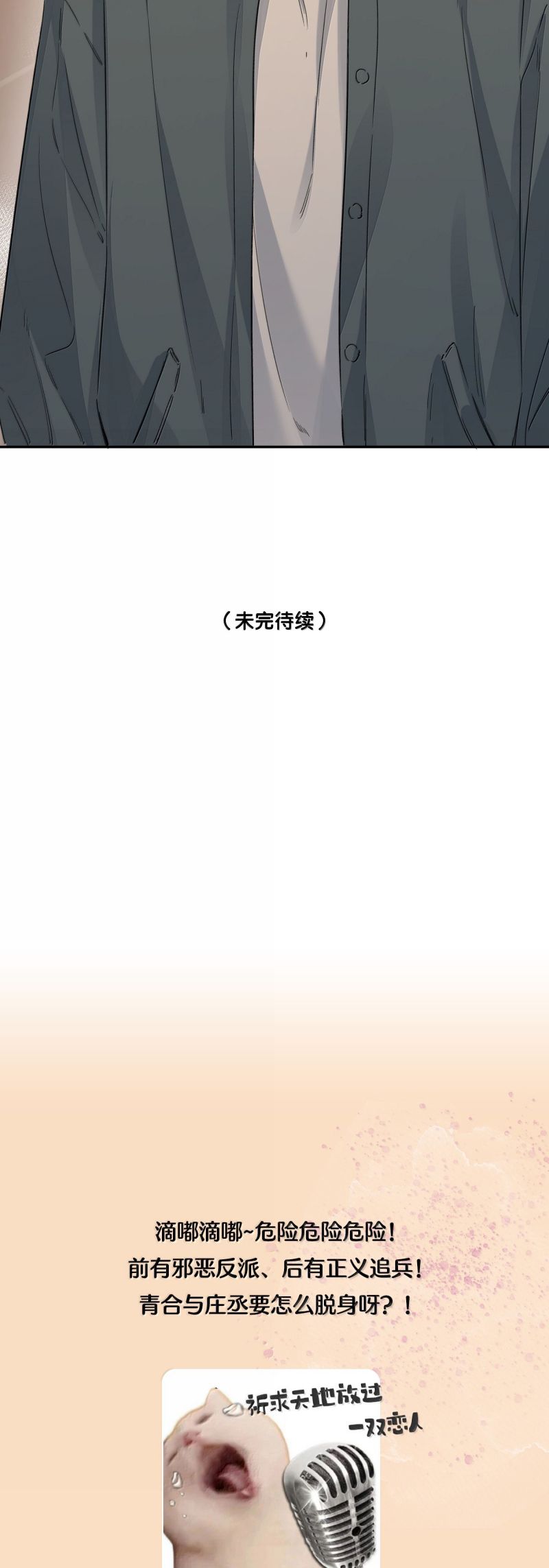 Quan Hệ Khao Khát Chap 25 - Next Chap 26