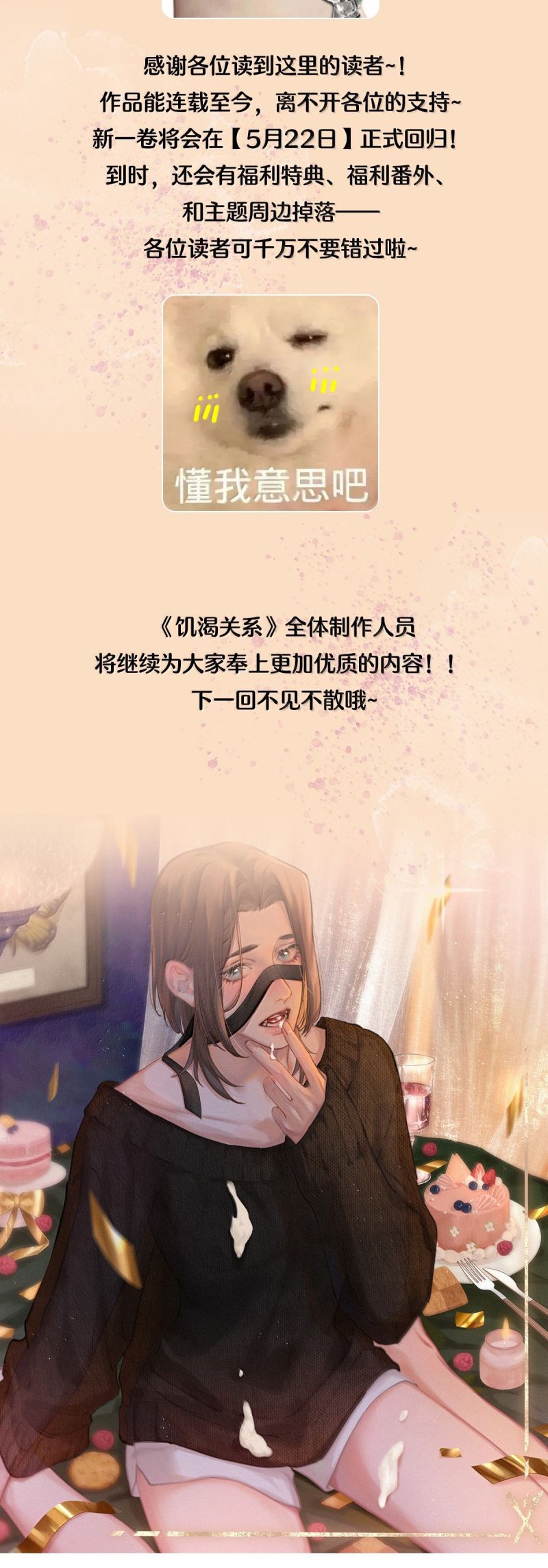 Quan Hệ Khao Khát Chap 25 - Next Chap 26