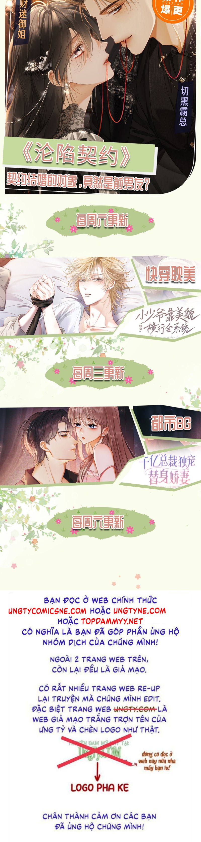 Tiểu Thiếu Gia Dựa Vào Mỹ Mạo Hoành Hành Toàn Hệ Thống Chap 76 - Next Chap 77