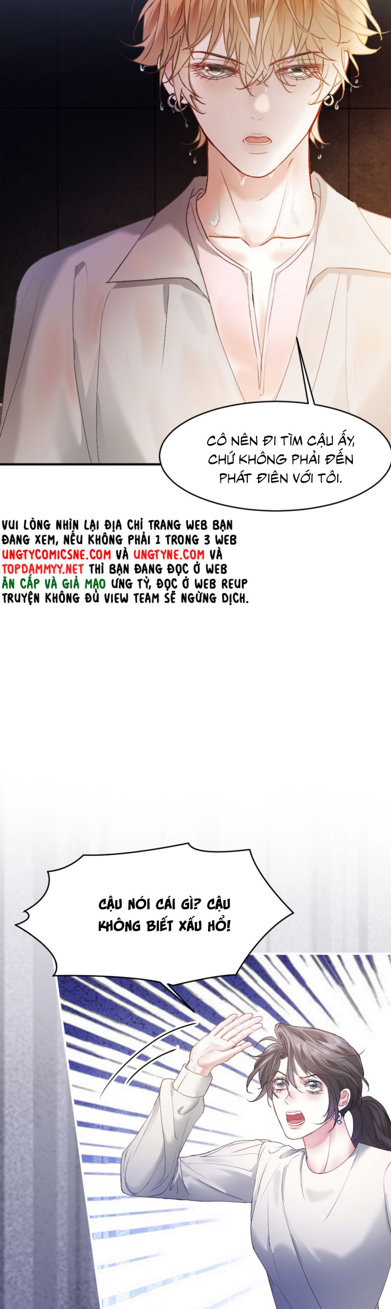 Tiểu Thiếu Gia Dựa Vào Mỹ Mạo Hoành Hành Toàn Hệ Thống Chap 76 - Next Chap 77