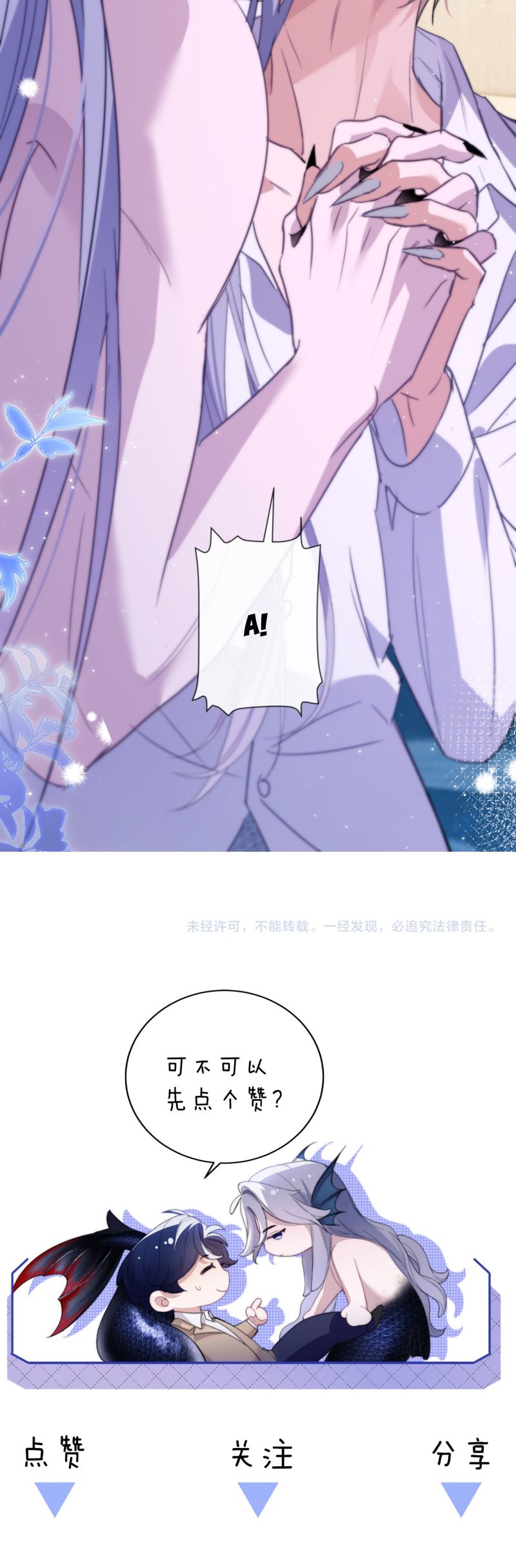 Desharow Nhân Ngư Chap 91 - Next Chap 92
