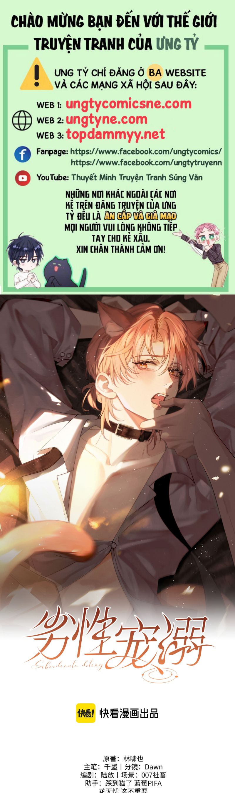Tật Xấu Nuông Chiều Chap 37 - Trang 4