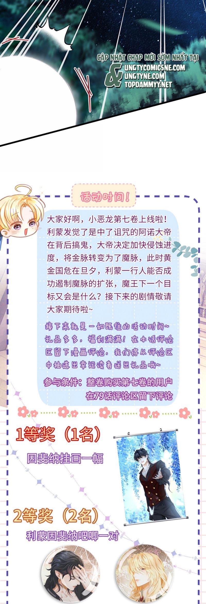Tôi Trùng Sinh Trở Thành Tiểu Ác Long Của Vương Tử Điện Hạ Chap 79 - Next Chap 80