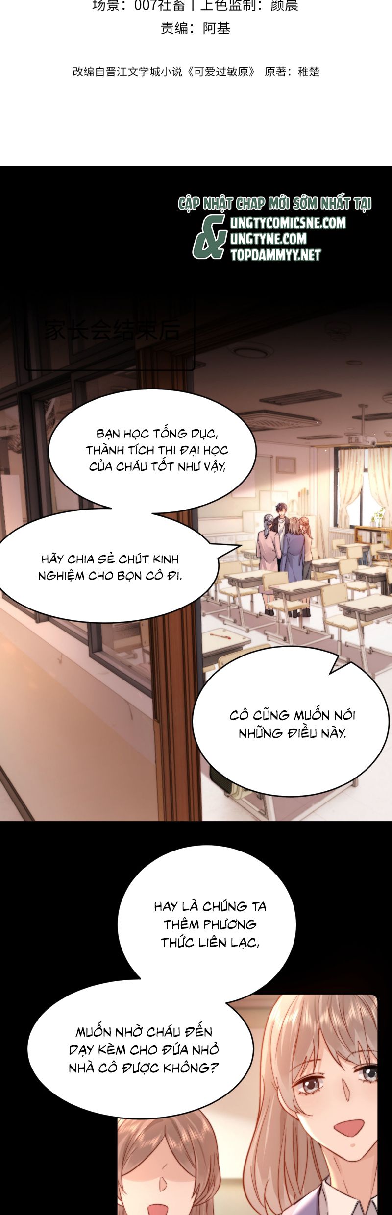 Chất Dị Ứng Đáng Yêu Chap 92 - Trang 4