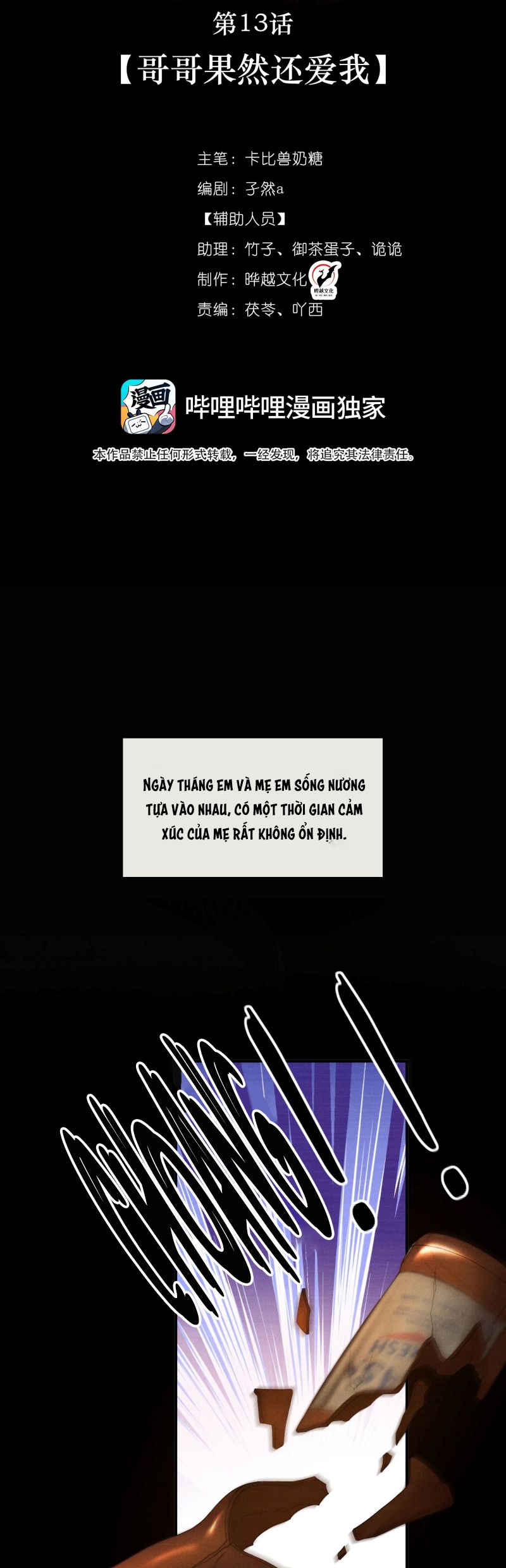 Bị Em Trai Bệnh Hoạn Tùy Ý Đòi Hỏi Chap 13 - Next Chap 14