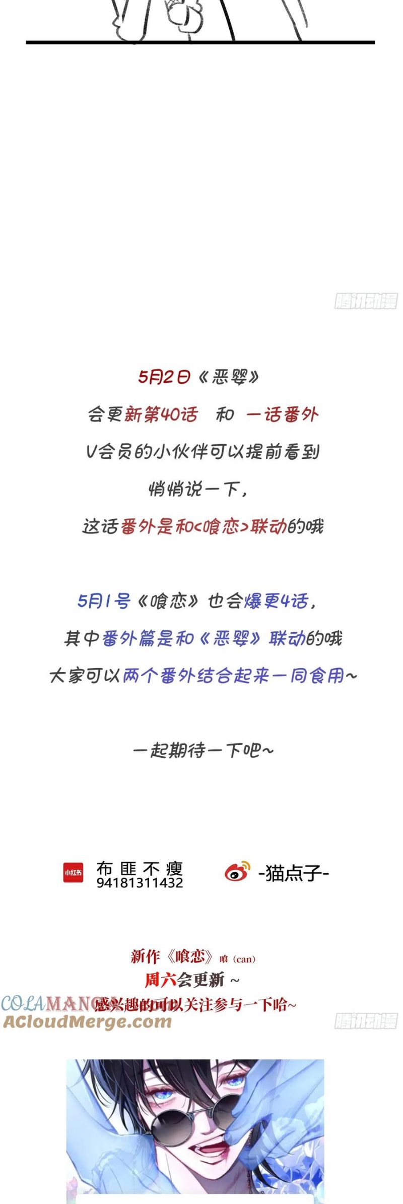 Ác Linh Chap 40 - Next Chap 41