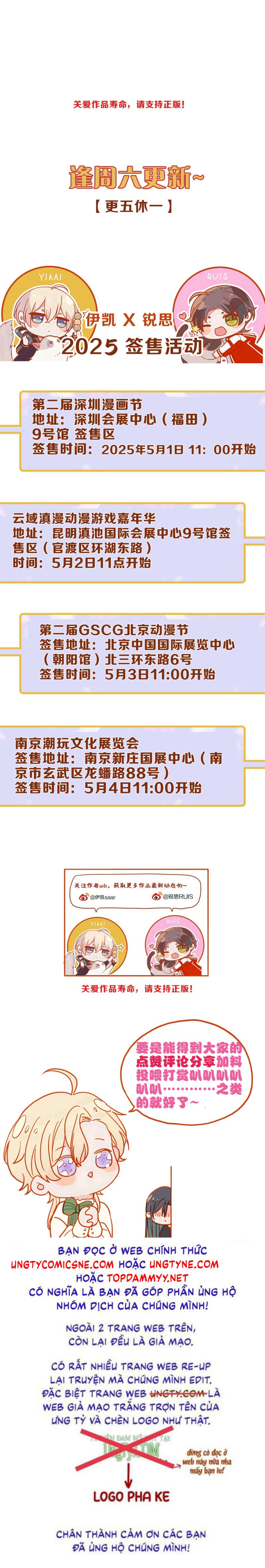 Khốn Thú Chi Nhiễm Chapter 60 - Trang 4