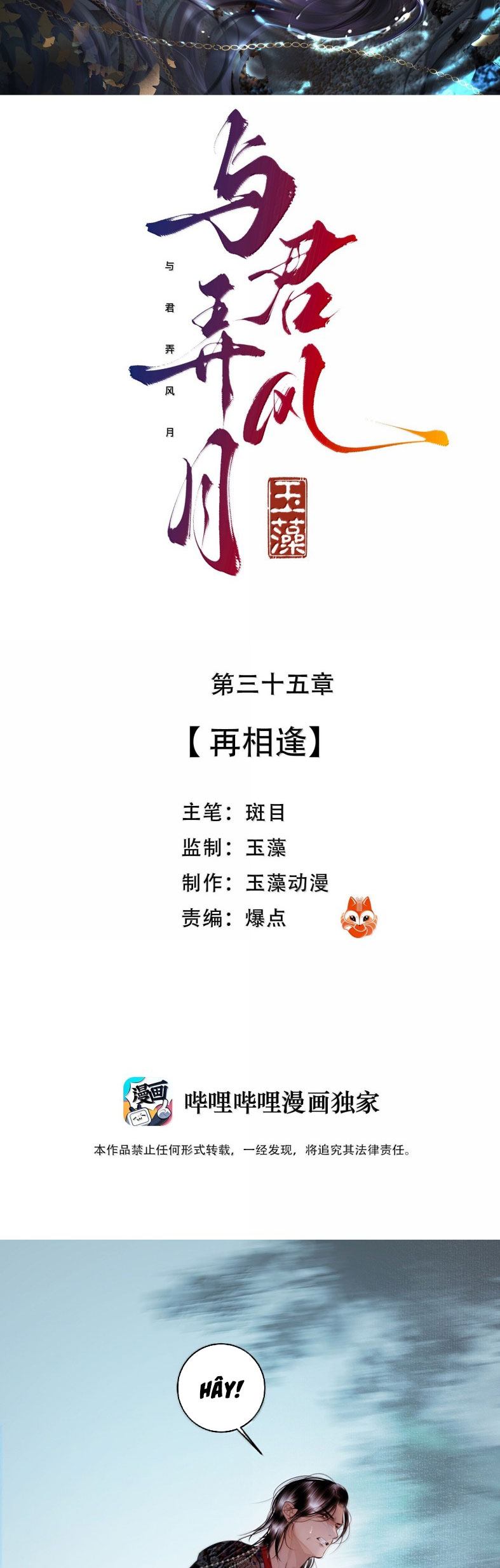 Cùng Quân Nói Chuyện Yêu Đương Chap 35 - Next Chap 36