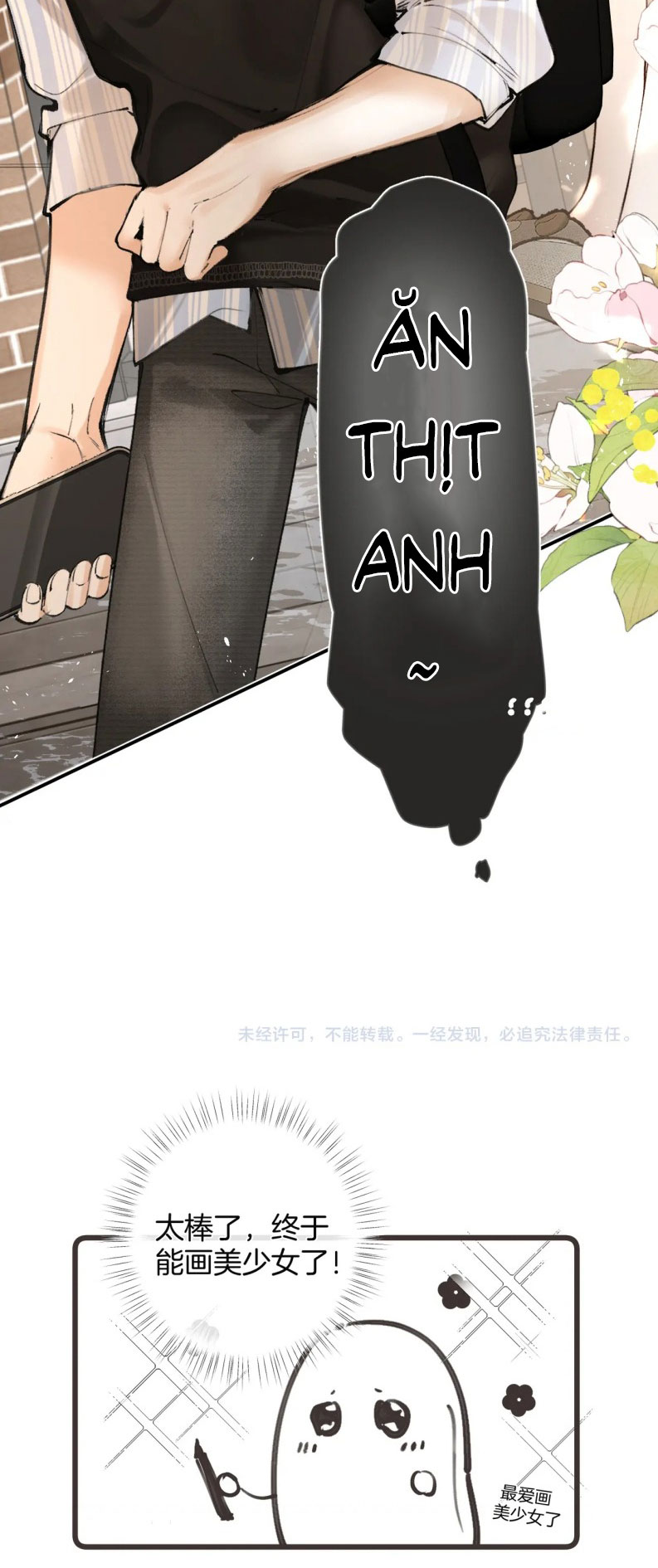 Tiếp Xúc Nguy Hiểm Chap 11 - Trang 2