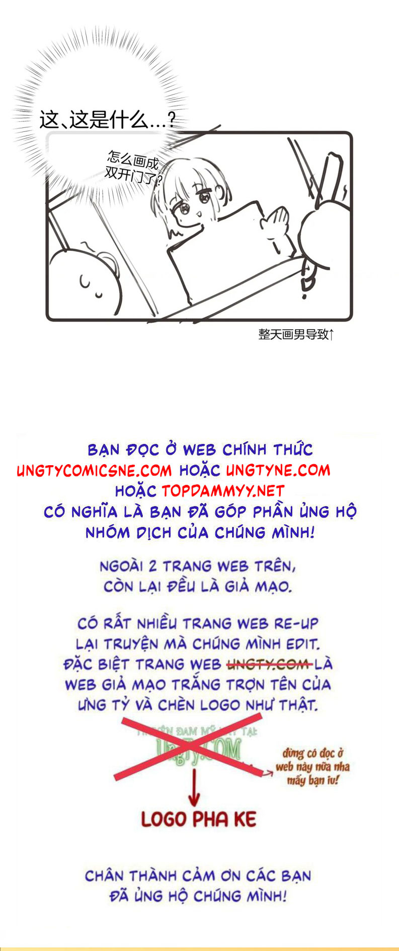 Tiếp Xúc Nguy Hiểm Chap 11 - Trang 2