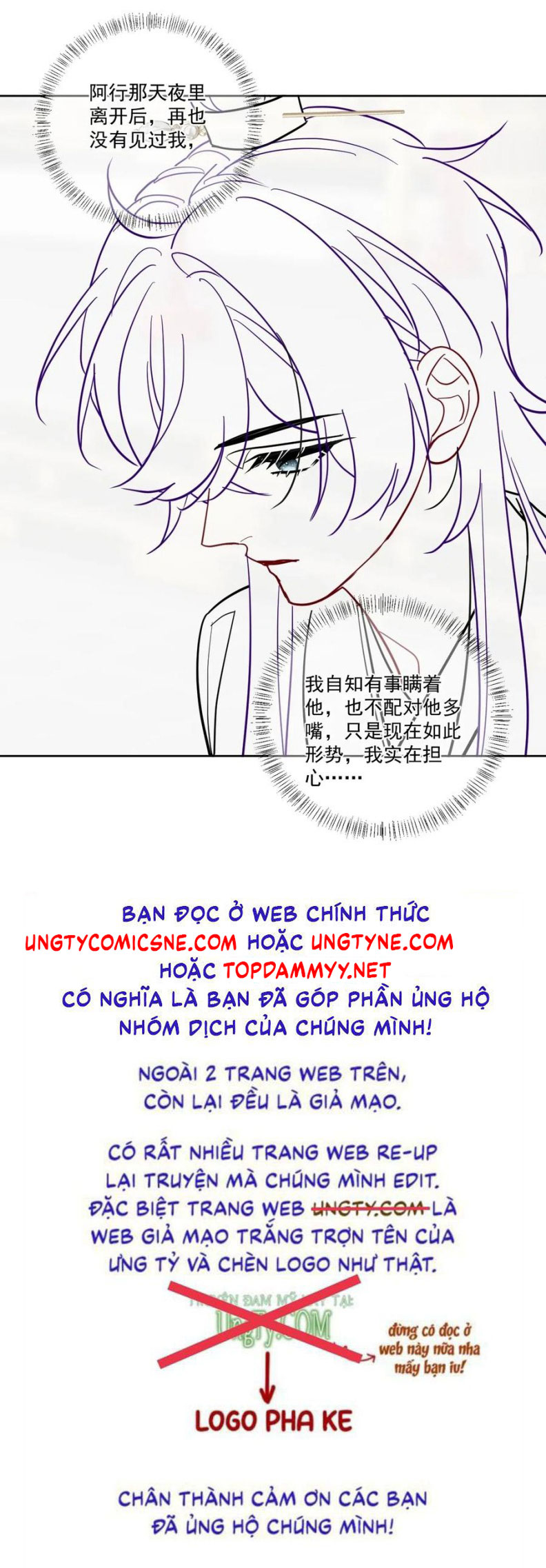 Cư Tâm Bất Kính Chap 49 - Next Chap 50