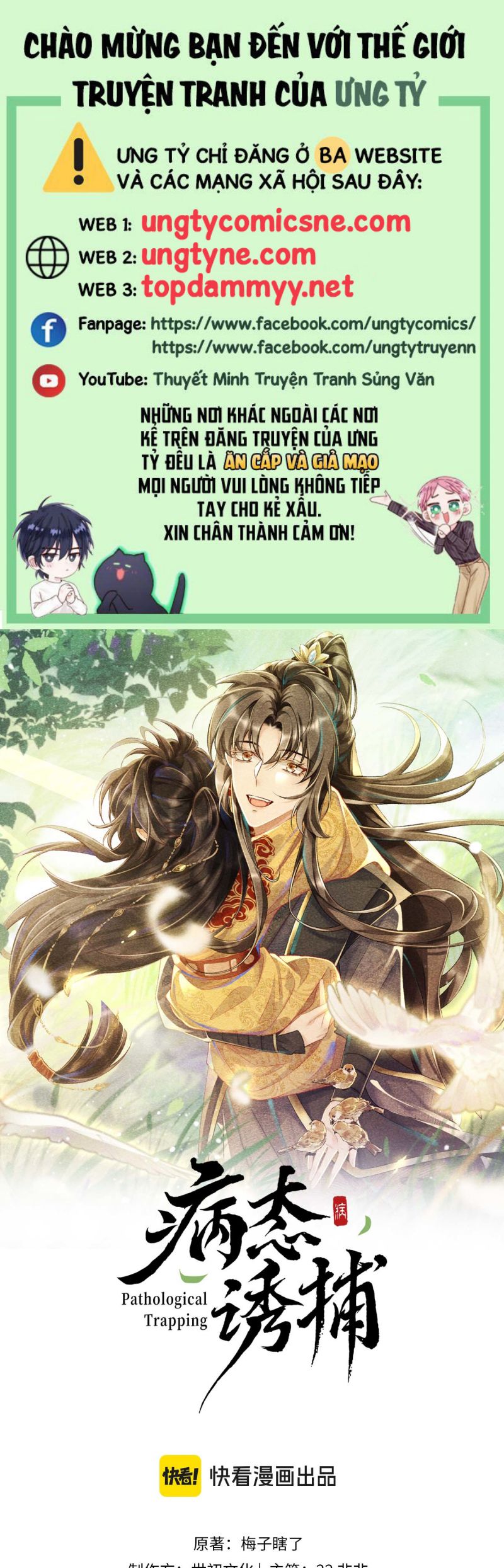Bệnh Trạng Dụ Dỗ Chap 133 - Trang 4