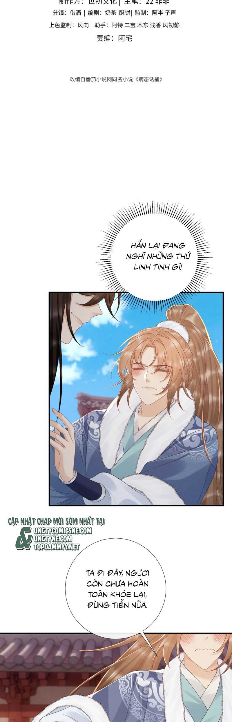 Bệnh Trạng Dụ Dỗ Chap 133 - Trang 4