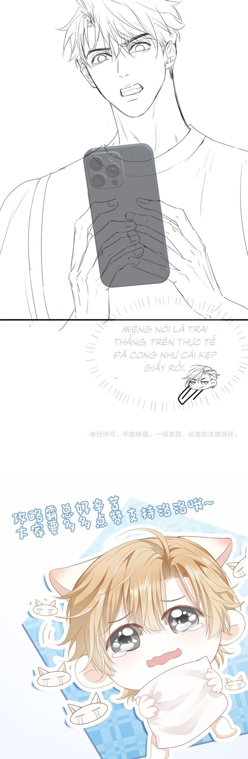 Tiểu Thiếu Gia Dựa Vào Mỹ Mạo Hoành Hành Toàn Hệ Thống Chap 77 - Next Chapter 78