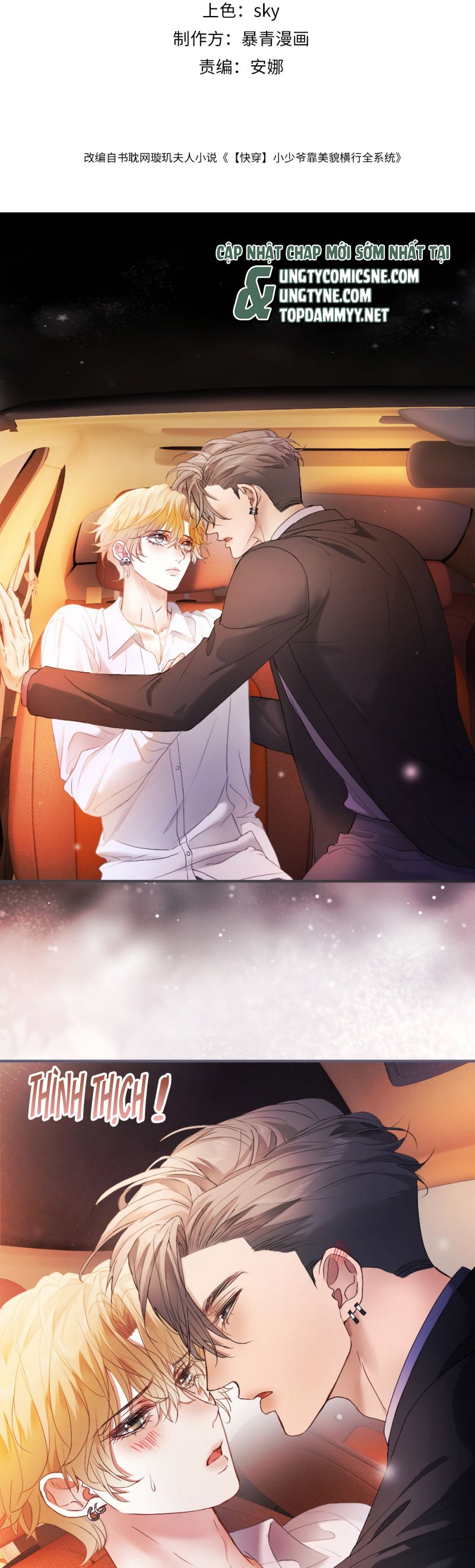 Tiểu Thiếu Gia Dựa Vào Mỹ Mạo Hoành Hành Toàn Hệ Thống Chap 77 - Next Chapter 78