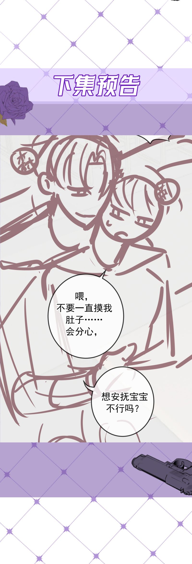 Đêm Tình Yêu Và Sát Ý Chap 63 - Next Chap 64