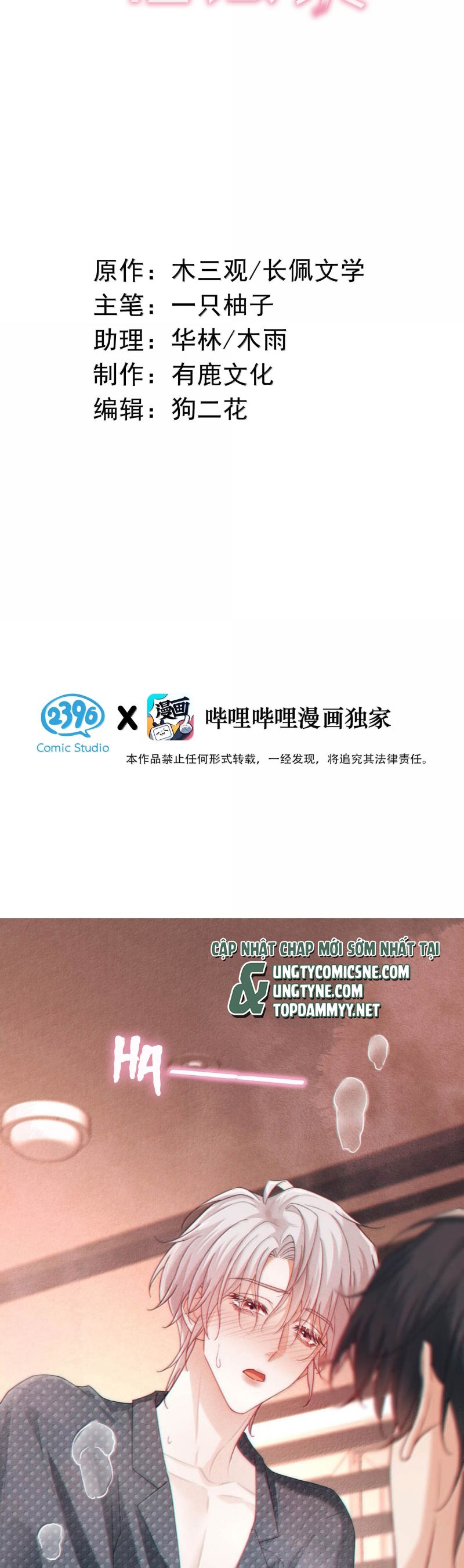 Nồng Đậm Tin Tức Tố Chap 25 - Next Chap 26