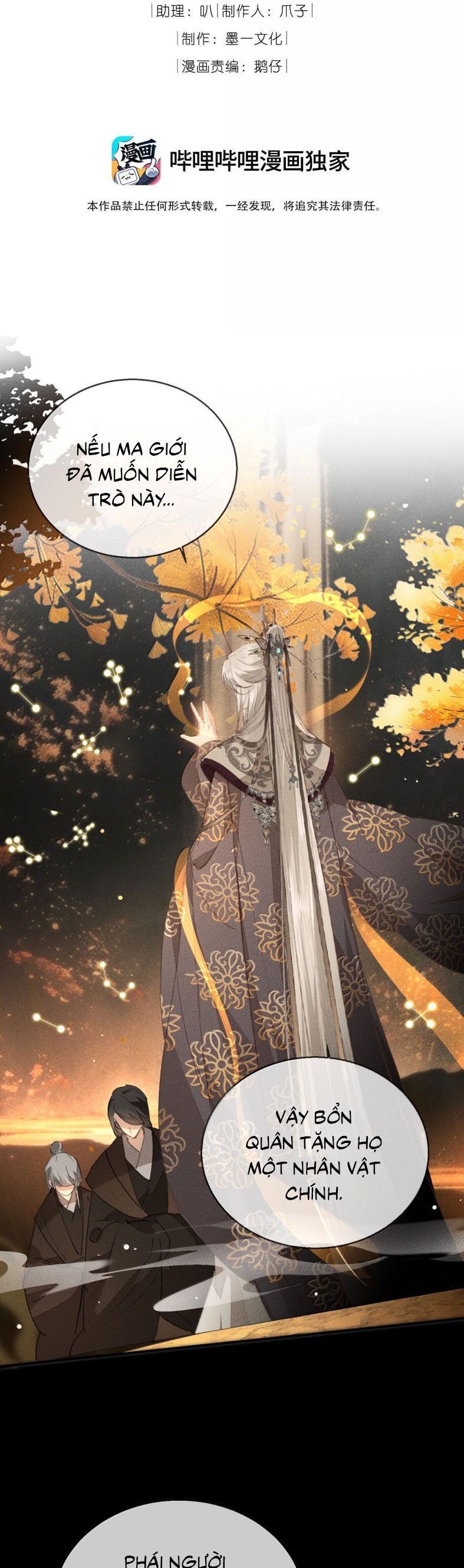 Ma Thú Vậy Mà Có Ý Đồ Bất Chính Với Ta Chap 34 - Next Chap 35