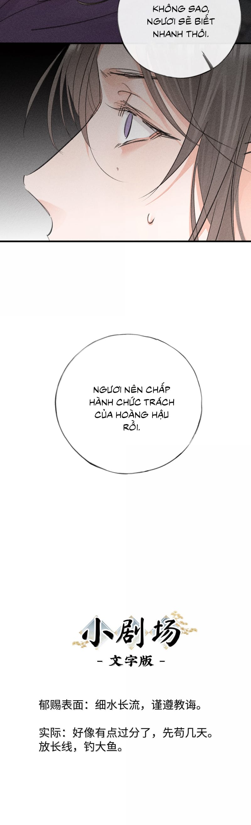 Dụ Địch Thâm Nhập Chap 64 - Next Chap 65