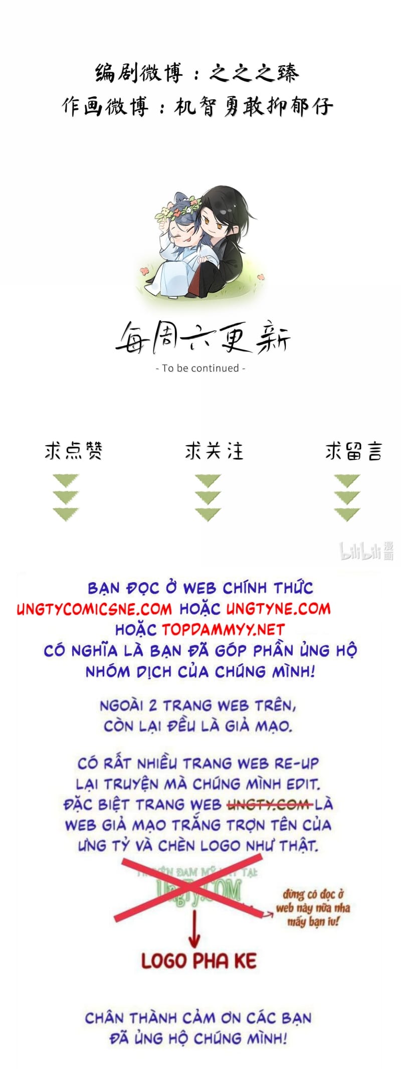 Dụ Địch Thâm Nhập Chap 64 - Next Chap 65