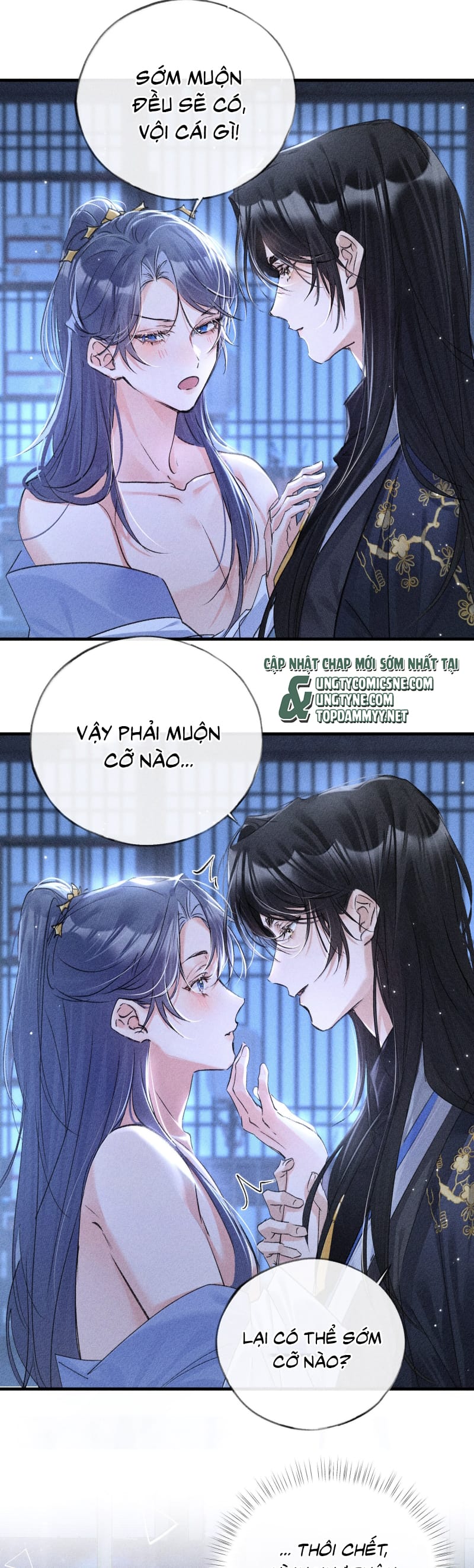 Dụ Địch Thâm Nhập Chap 63 - Next Chap 64