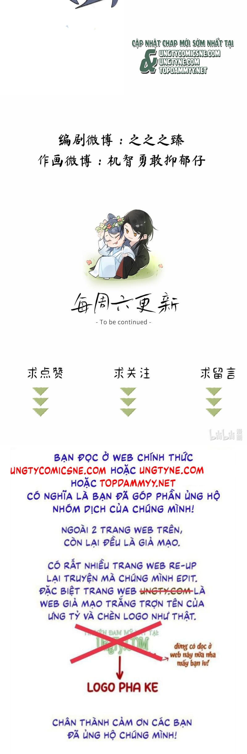 Dụ Địch Thâm Nhập Chap 63 - Next Chap 64