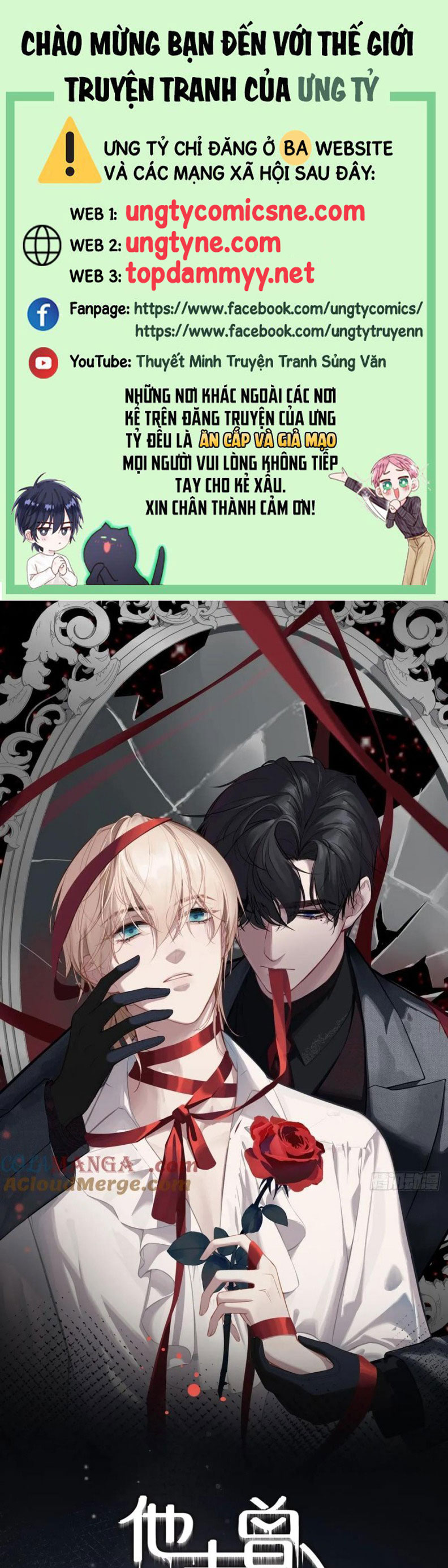 Anh Ấy Chưa Từng Rơi Xuống Chapter 121 - Next Chapter 122