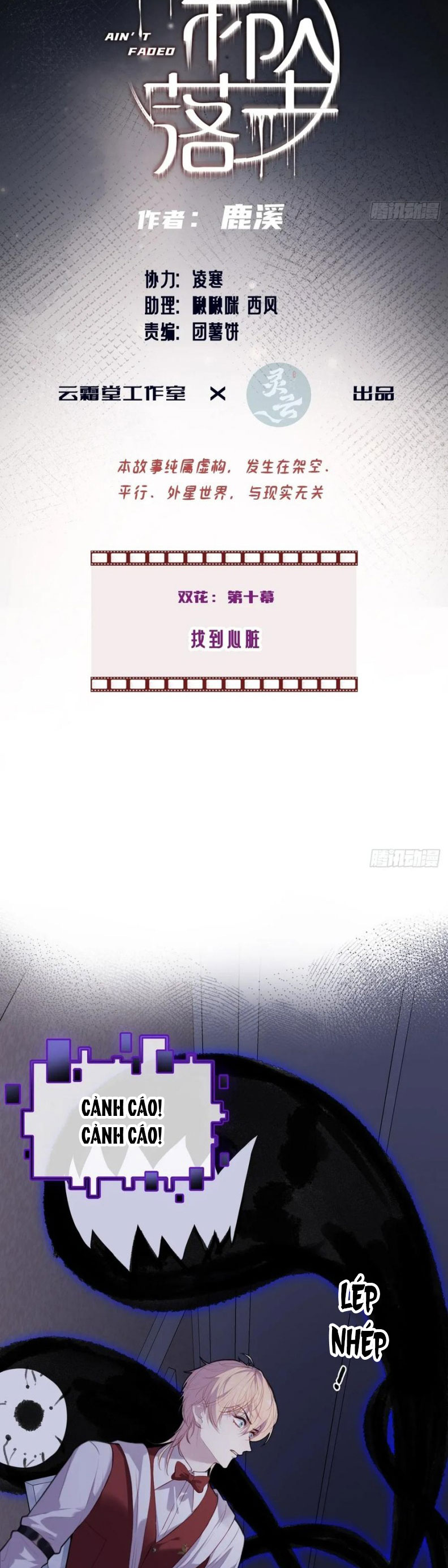 Anh Ấy Chưa Từng Rơi Xuống Chapter 121 - Next Chapter 122