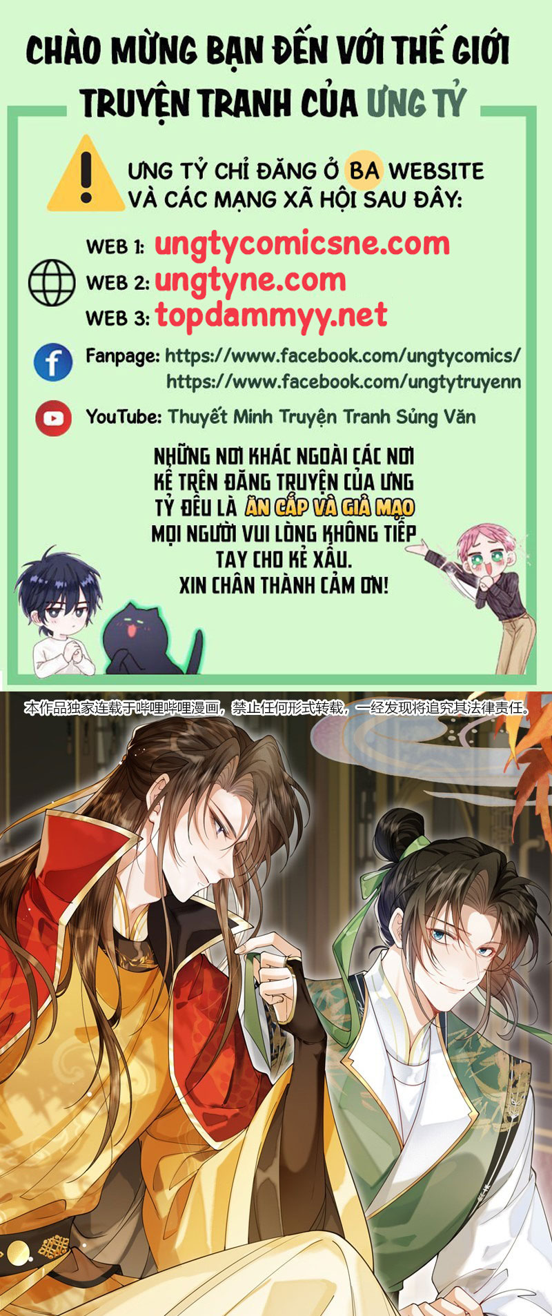 Kim Phong Ngọc Lộ Chap 16 - Next Chapter 17