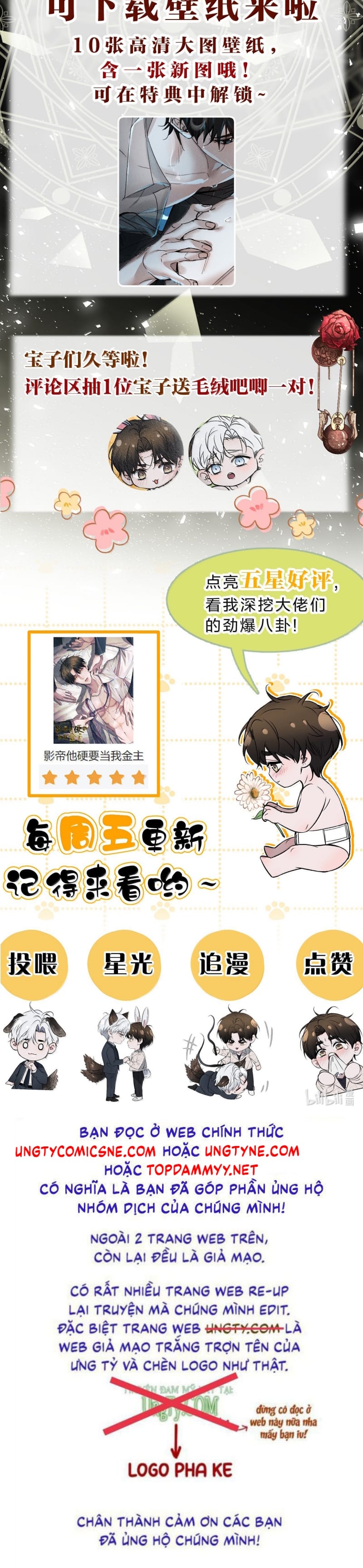 Ảnh Đế Cứ Muốn Làm Kim Chủ Của Tôi Chap 69 - Next Chap 70