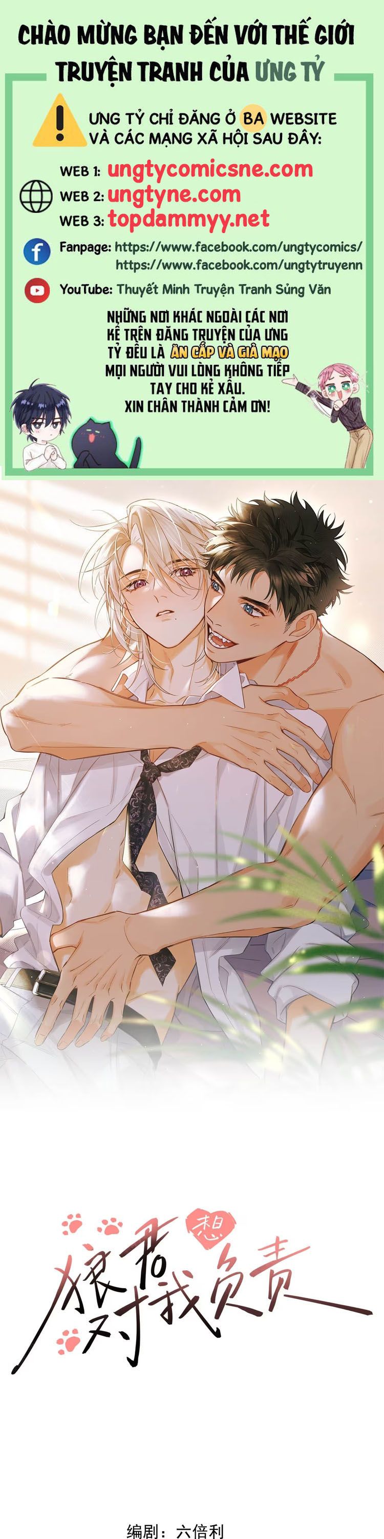 Lang Quân Muốn Chịu Trách Nhiệm Với Tôi Chap 2 - Next Chap 3