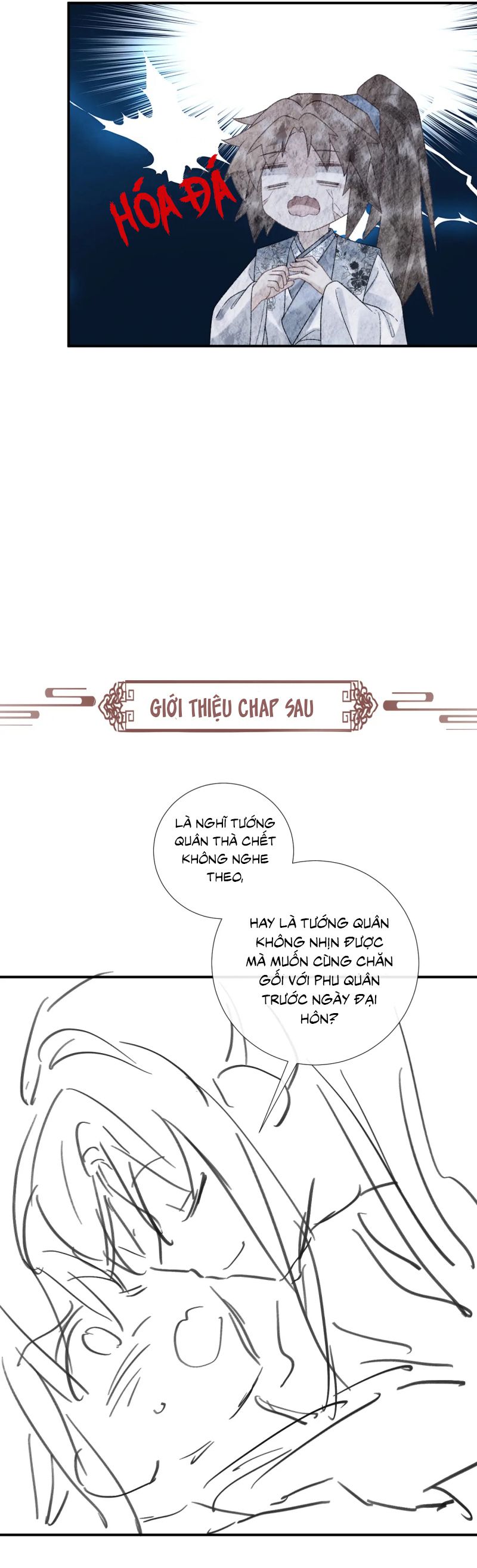 Bệnh Trạng Dụ Dỗ Ngoại truyện 1 - Next Ngoại truyện 2