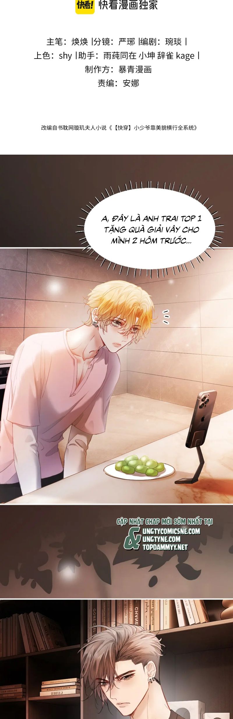 Tiểu Thiếu Gia Dựa Vào Mỹ Mạo Hoành Hành Toàn Hệ Thống Chapter 78 - Next Chap 79