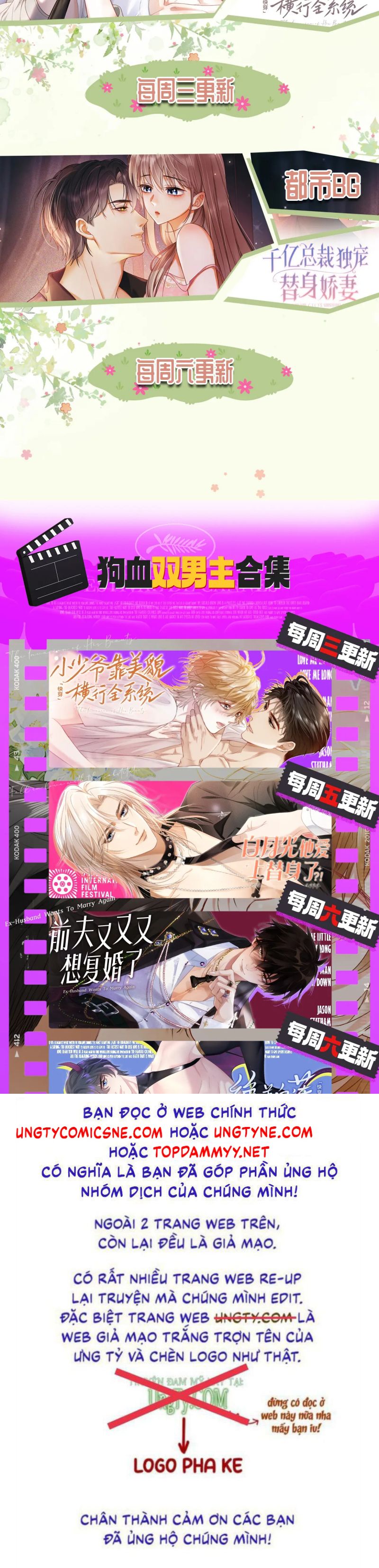 Tiểu Thiếu Gia Dựa Vào Mỹ Mạo Hoành Hành Toàn Hệ Thống Chapter 78 - Next Chap 79