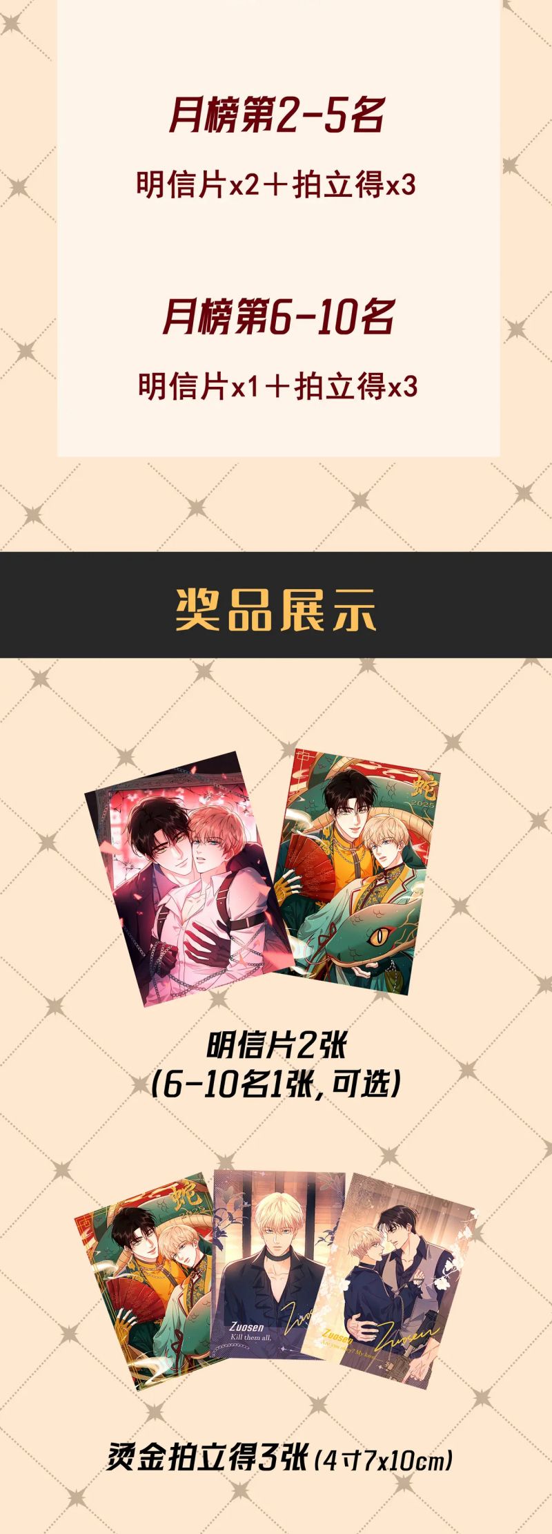 Đêm Tình Yêu Và Sát Ý Chap 64 - Next Chap 65