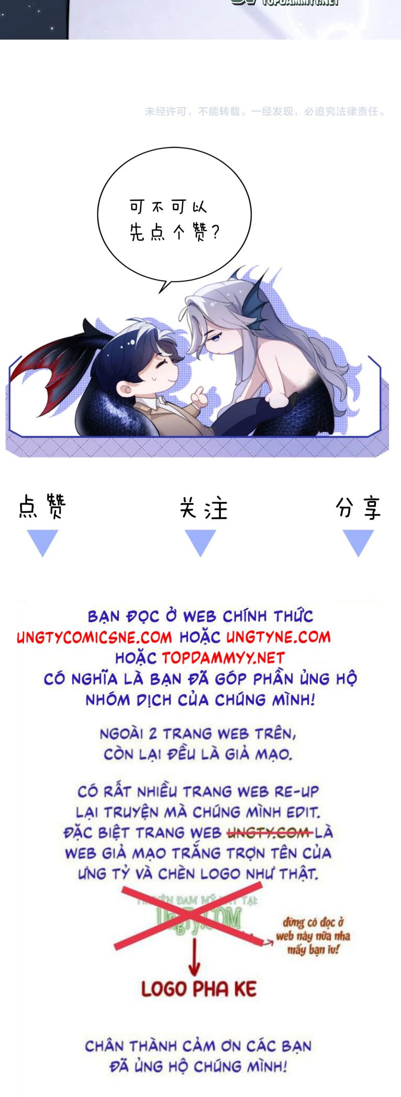 Desharow Nhân Ngư Chap 93 - Next Chap 94