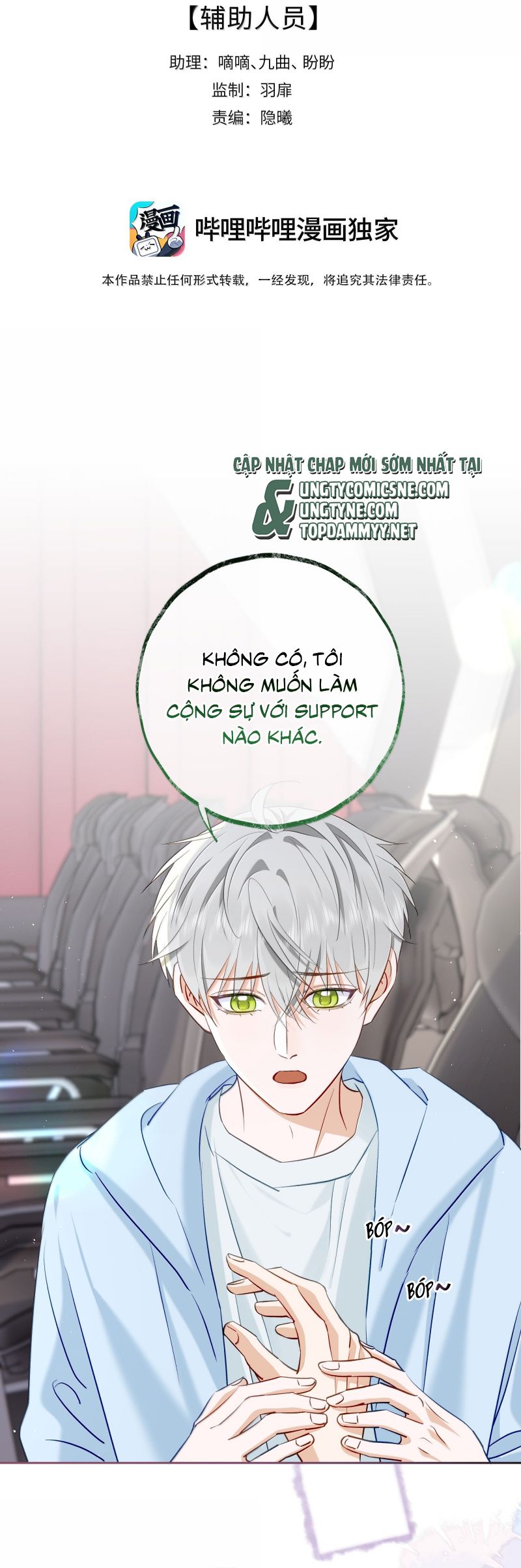 Thượng Phân Bách Khoa Chap 39 - Trang 3