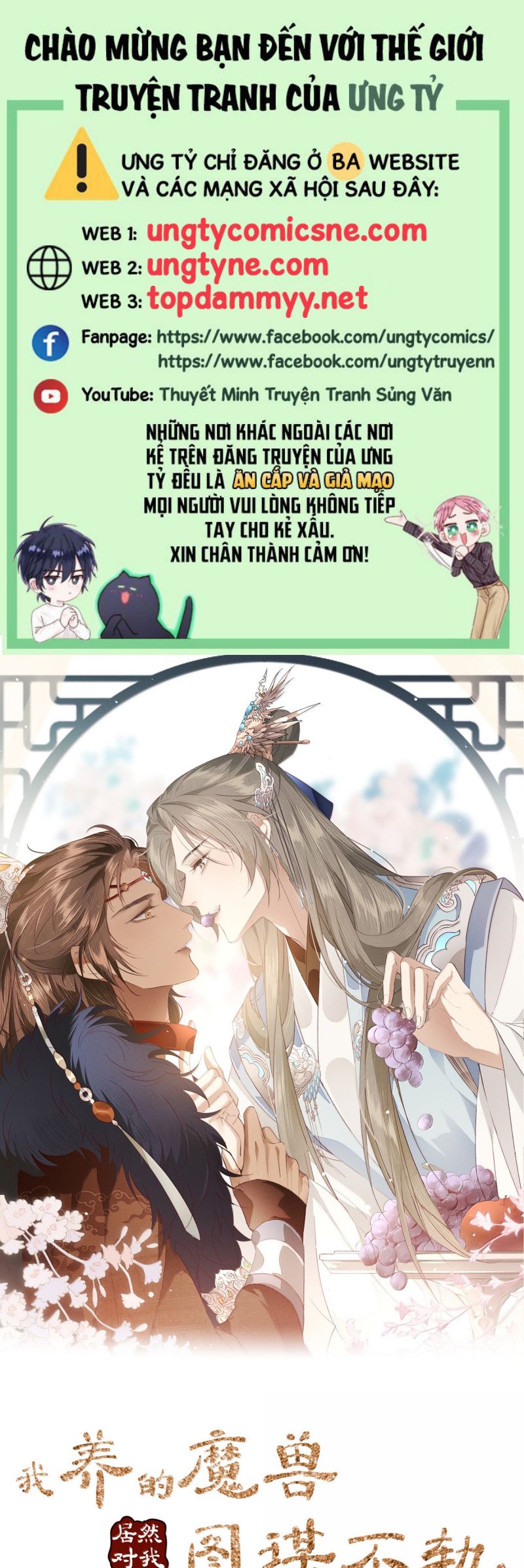 Ma Thú Vậy Mà Có Ý Đồ Bất Chính Với Ta Chap 35 - Next Chap 36