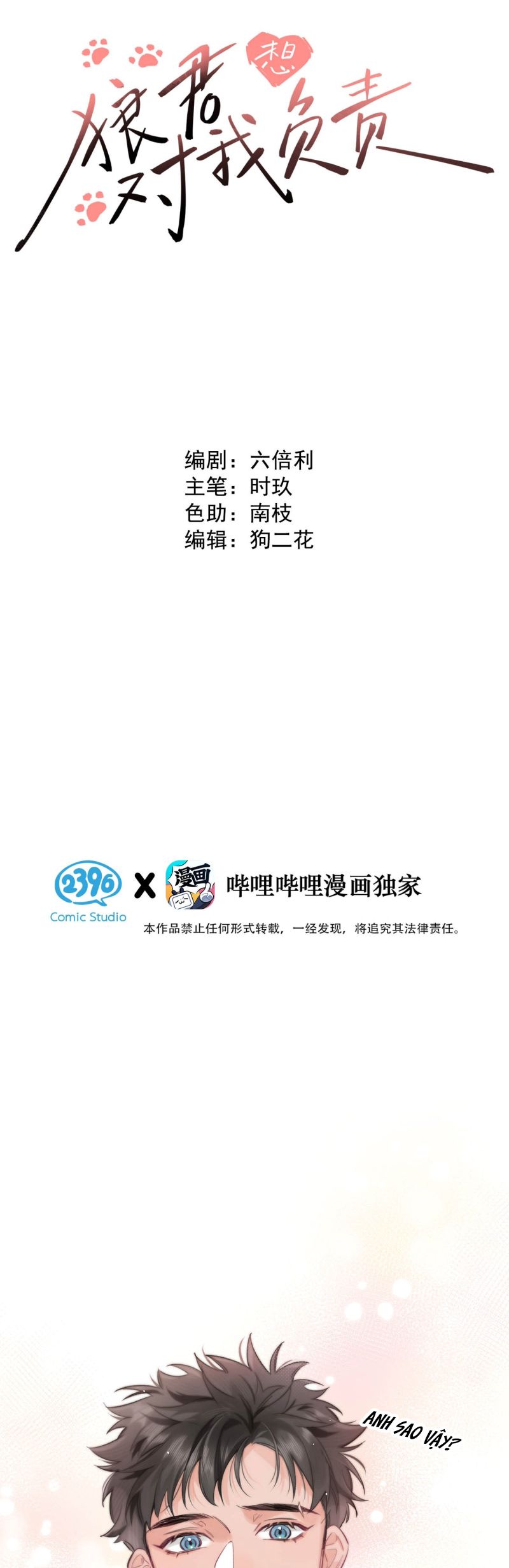 Lang Quân Muốn Chịu Trách Nhiệm Với Tôi Chap 4 - Next Chap 5