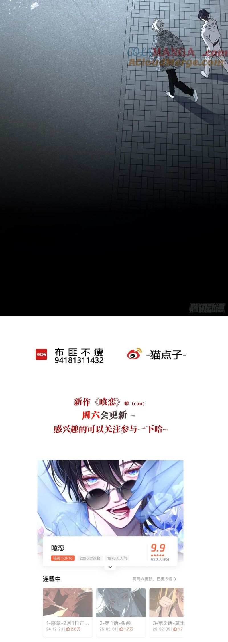 Ác Linh Chap 42 - Next Chap 43