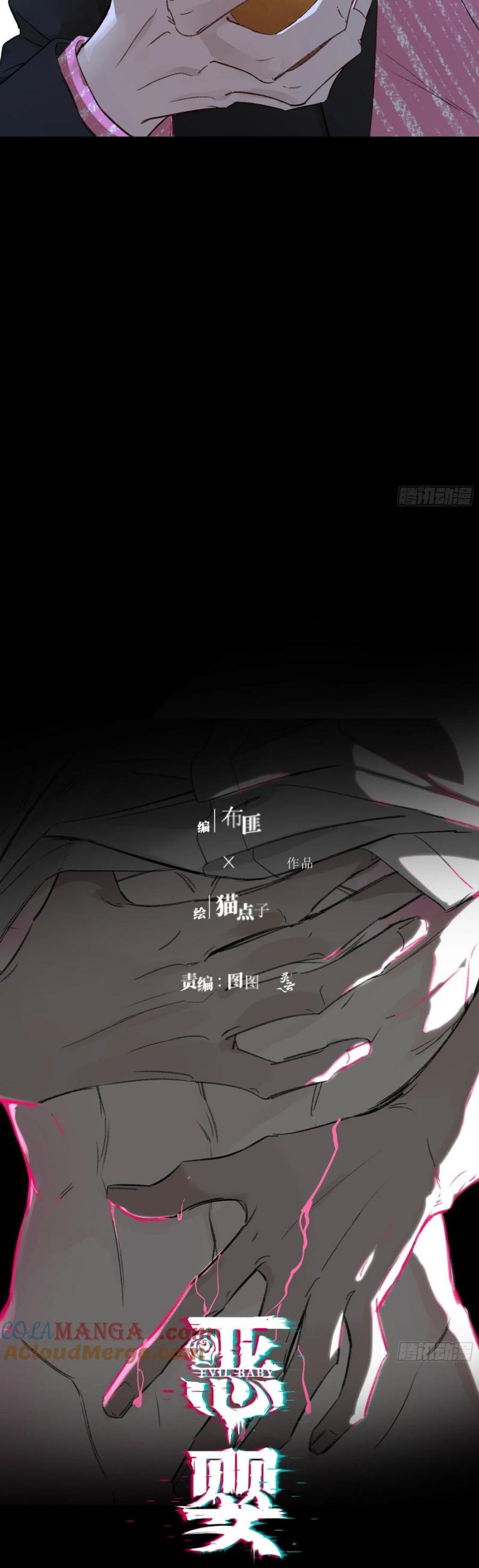 Ác Linh Chap 42 - Next Chap 43