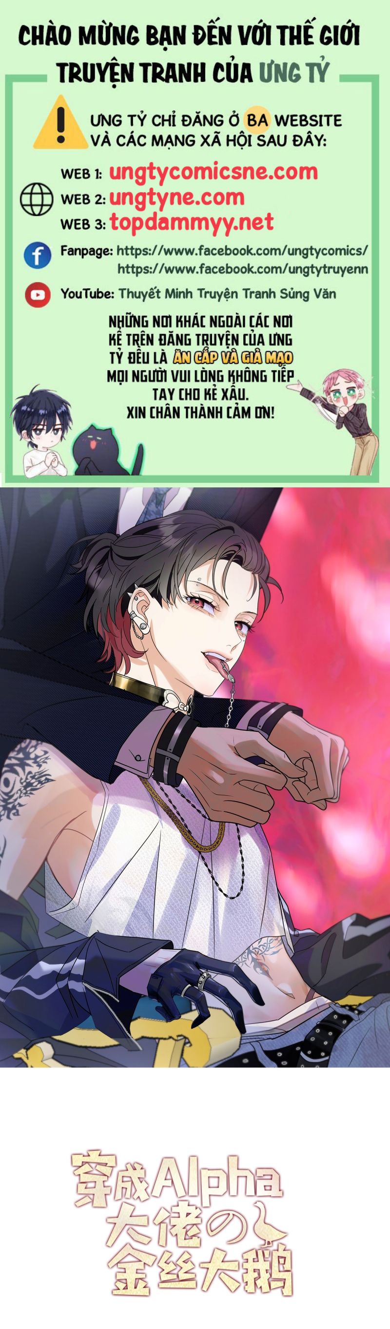 Xuyên Thành Con Ngỗng Vàng Của Đại Lão Alpha Chap 4 - Next Chap 5