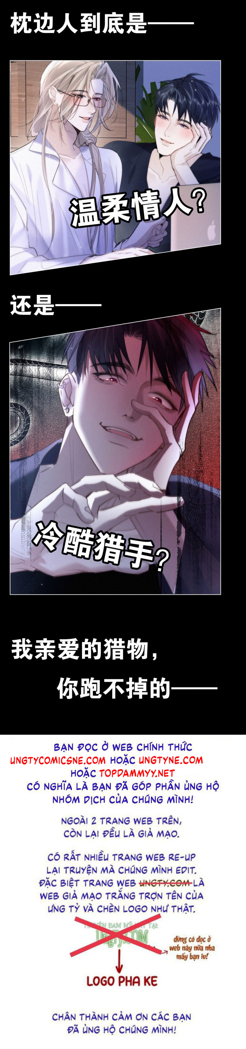 Con Mồi Thân Yêu Của Tôi Chap 4 - Next Chap 5