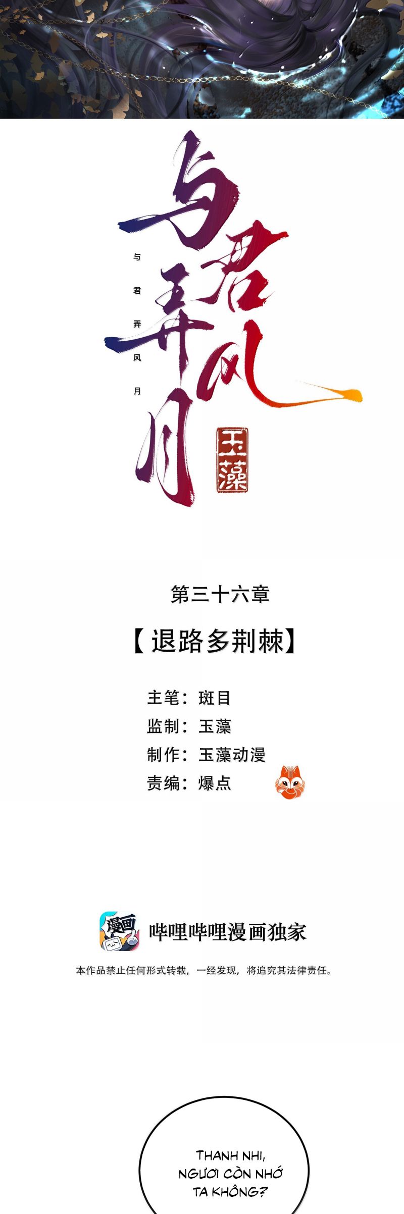 Cùng Quân Nói Chuyện Yêu Đương Chap 36 - Next Chap 37
