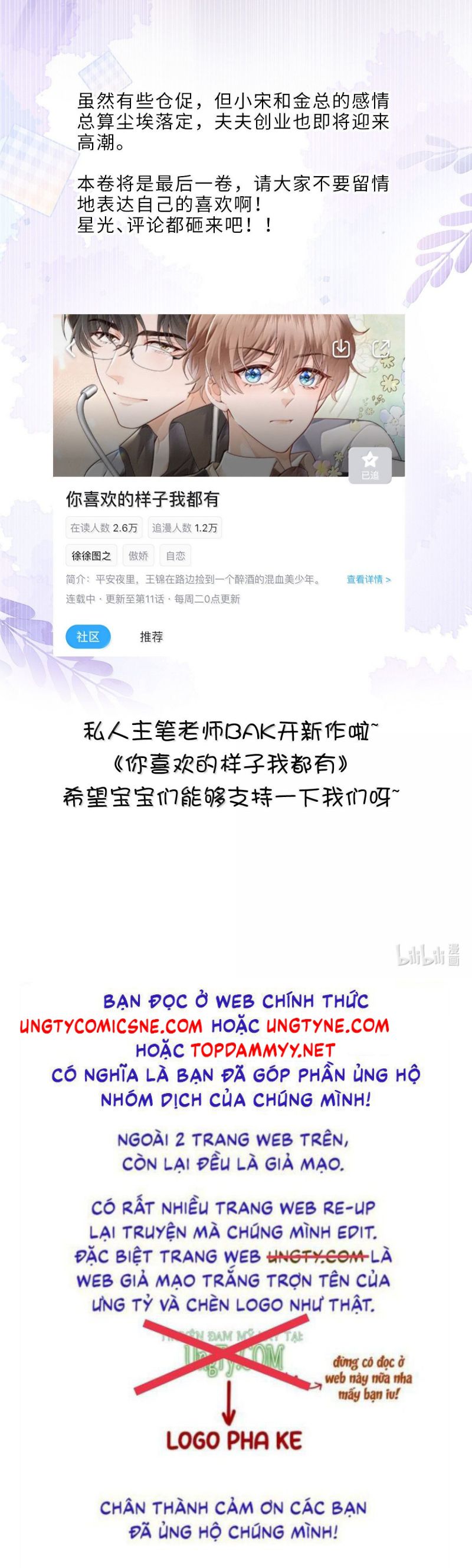 Tổng Tài Định Chế Tư Nhân Chap 137 - Trang 4