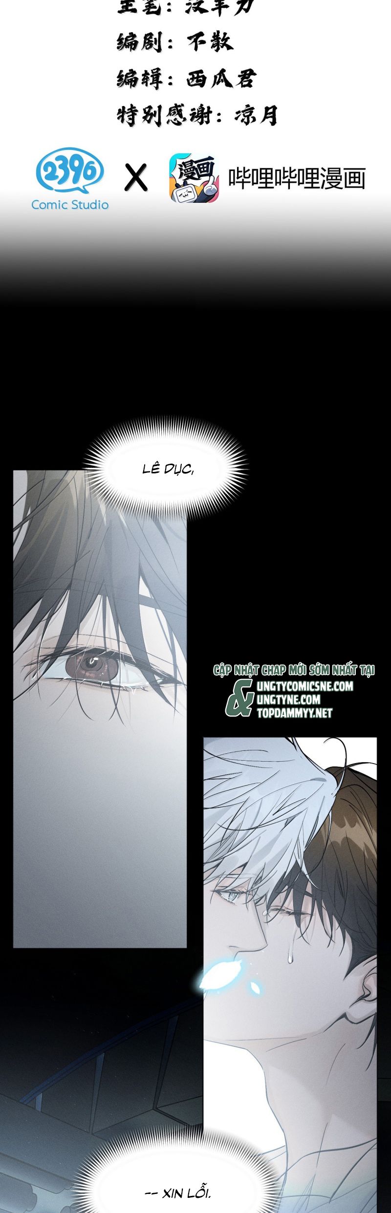 Ảnh Đế Cứ Muốn Làm Kim Chủ Của Tôi Chap 70 - Next Chap 71