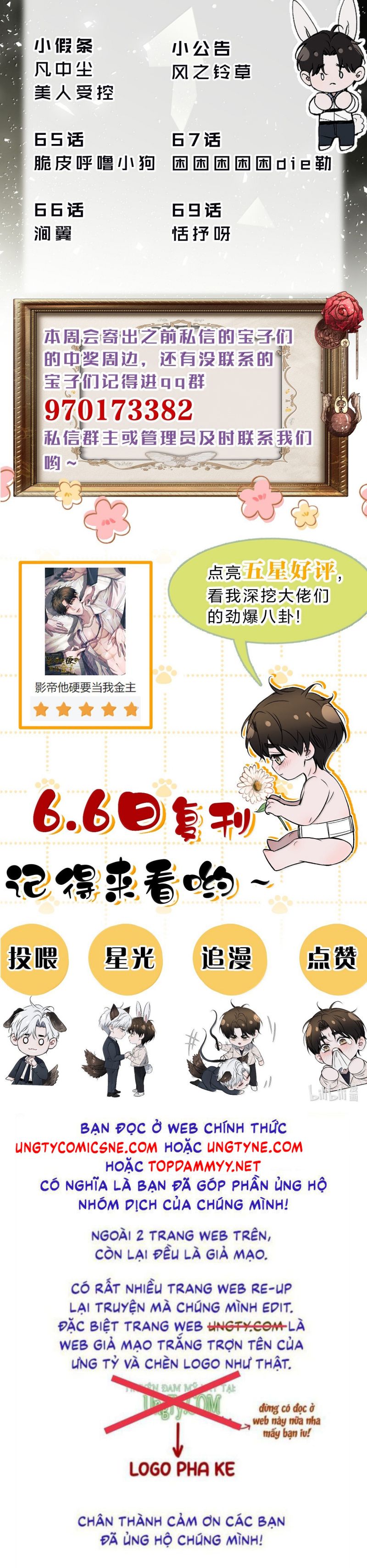 Ảnh Đế Cứ Muốn Làm Kim Chủ Của Tôi Chap 70 - Next Chap 71