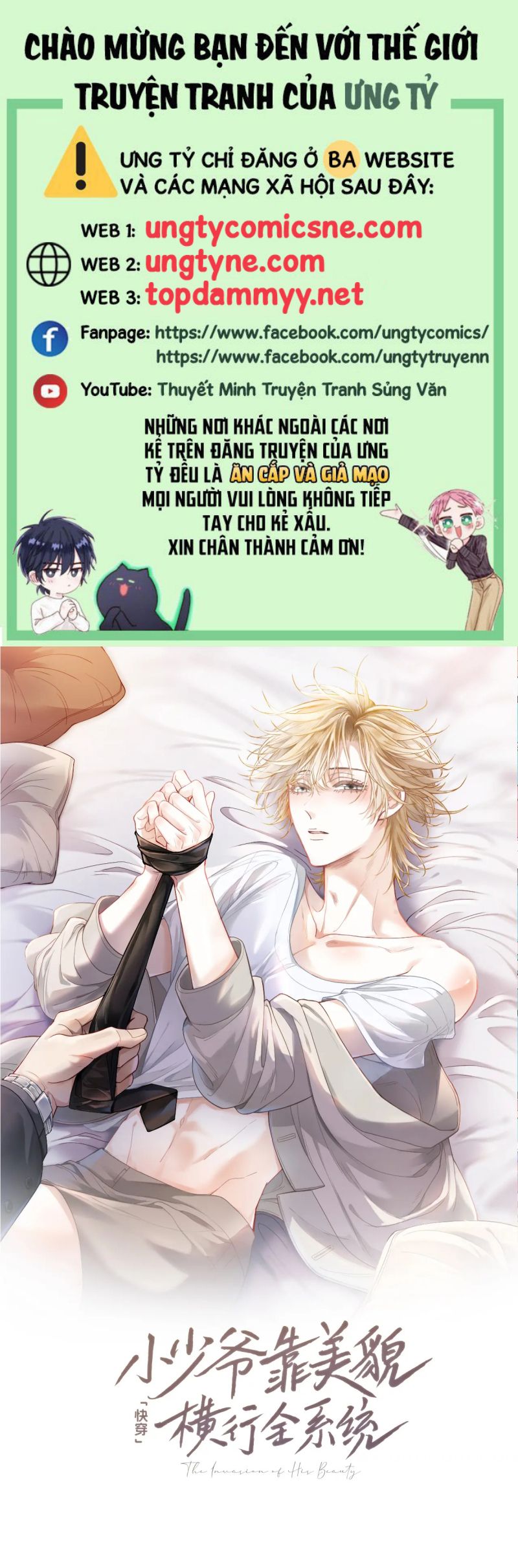 Tiểu Thiếu Gia Dựa Vào Mỹ Mạo Hoành Hành Toàn Hệ Thống Chap 79 - Next Chap 80